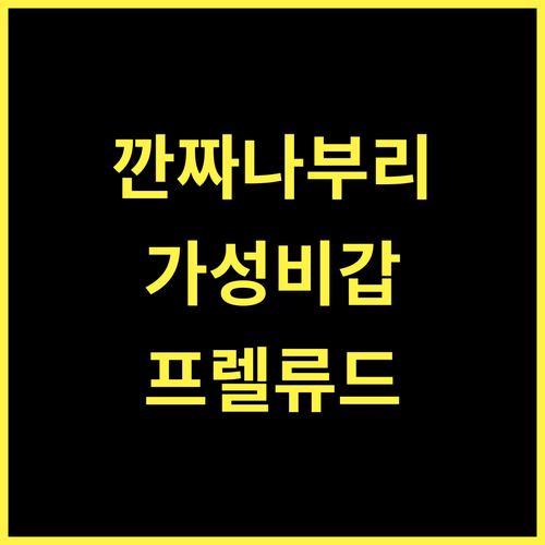프렐류드 호텔 강력 추천! 깐짜나부리 3.5성급 숙소 완벽 분석 깐짜나부리호텔 태국여행 가성비숙소