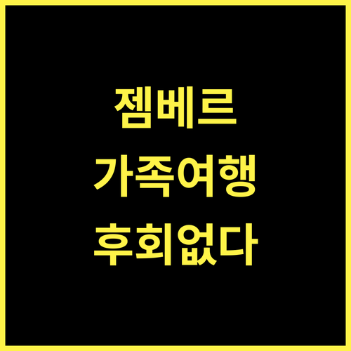 Capital O 1475 Oemah Jawa Family Residence.. 젬베르 가족 여행, 후회 없는 선택!