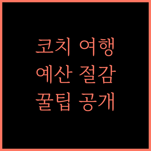 Palette MG Road Ernakulam, 코치 여행 예산 절감과 편안함을 동시에!