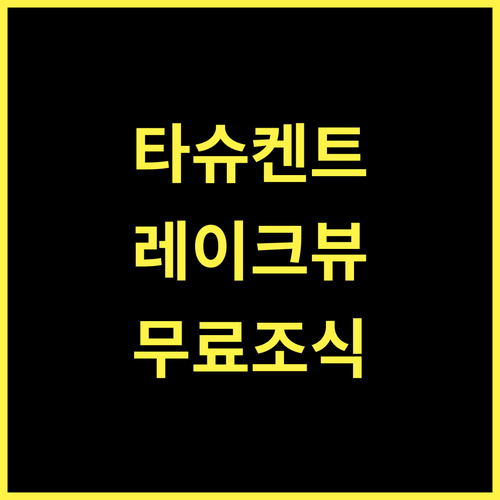 LakeSide Hotel by EDEN Group, 타슈켄트 4성급! 무료 조식까지!