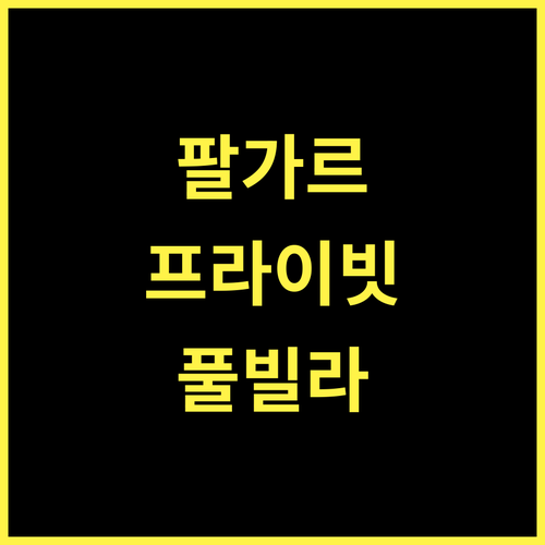 Casa Bonita Palghar, 비크람가드에서 프라이빗 풀 빌라의 꿈을!