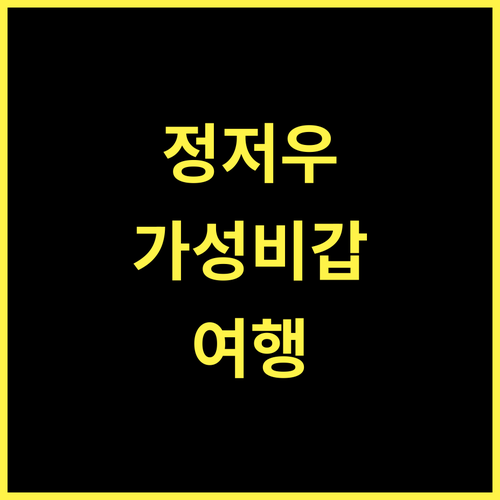Jinjiang Inn 정저우, 여행의 피로를 녹이는 최고의 선택! 정저우호텔 가성비갑 여행