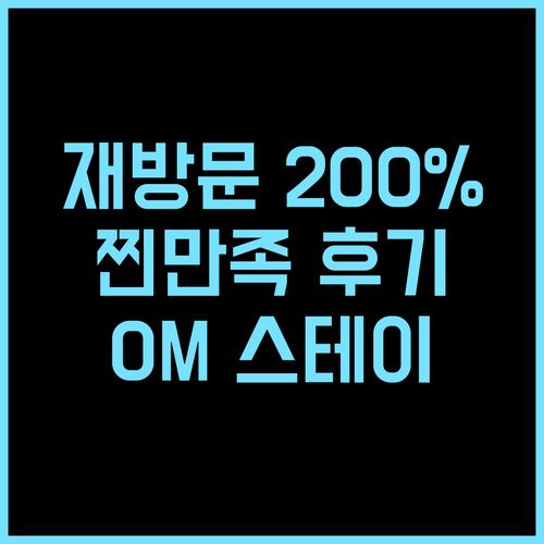 OM LINGESWARAN HOME STAY 재방문율 200%! 만족 후기