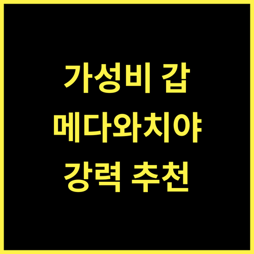 Thirasara Family Garden.. 메다와치치야의 가성비 최고 숙소! 꼭 가봐야 해!