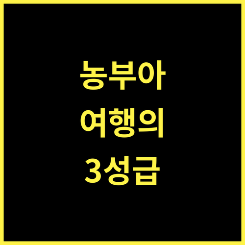 เมืองนางธานี 그랜드, 농 부아 람 푸 여행의 시작! 3성급 호텔