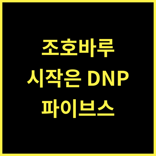 파이브스 호텔 DNP, 조호바루 여행의 완벽한 시작! (2024년 추천)