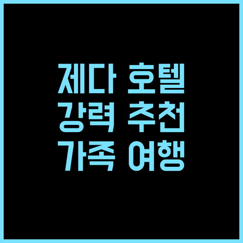 Bram Suites 추천 후기 제다 여행객을 위한 최고의 선택! 제다호텔 사우디여행 가족여행 럭셔리호텔