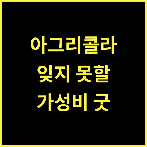 Agricola Lanciani.. 몬테피오레 델라소 팜스테이, 잊지 못할 추억을! 이탈리아 팜스테이 가성비