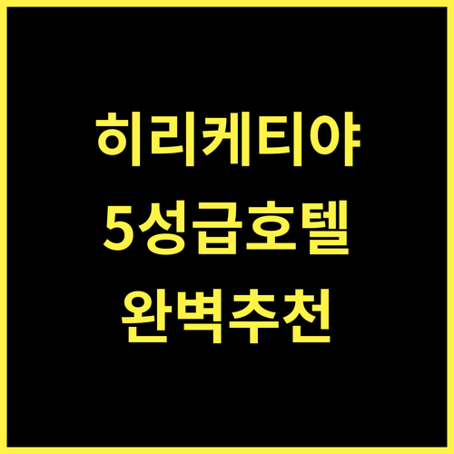 Eco Garden Hiriketiya, 스리랑카 딕웰라의 5성급 호텔 추천! 완벽!