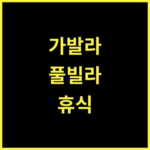 3Gozel Aframe Villa Gabala, 완벽한 휴식을 위한 선택! 가발라 풀빌라 추천 가족여행 풀빌라 아제르바이잔