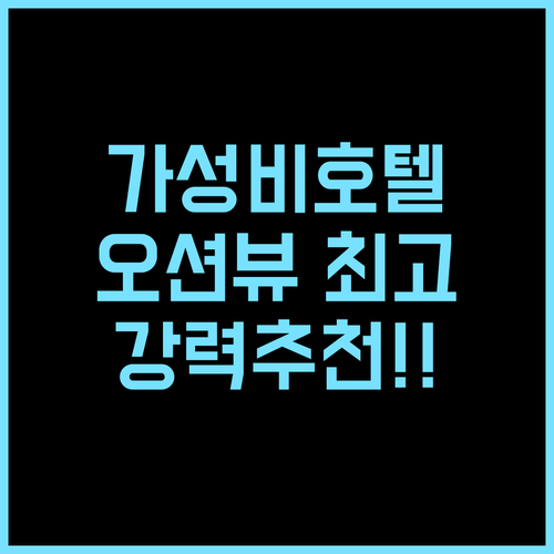 h78 벨리 추천 후기! 말레 시티 훌륭한 오션뷰와 친절한 서비스 몰디브여행 가족여행 가성비호텔
