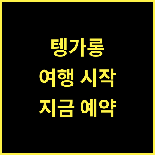 Grand Elty Singgasana Tenggarong.. 텡가롱 여행의 시작, 지금 예약하세요!