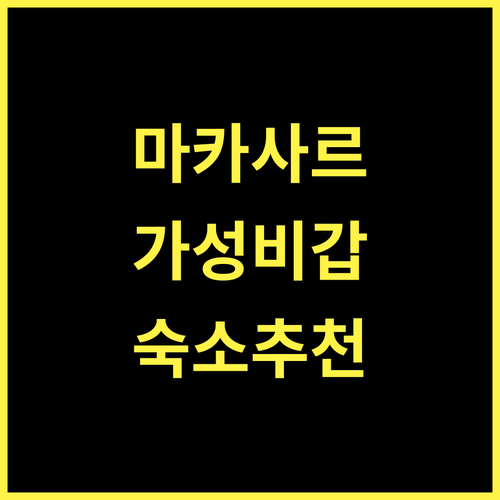 De capitol Hotel Syariah.. 마카사르 숙소 추천! 쾌적한 휴식 어떠세요?