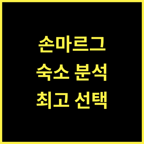 Country Inn & Suites Sonamarg, 손마르그 숙소 완벽 분석! 최고의 선택은?