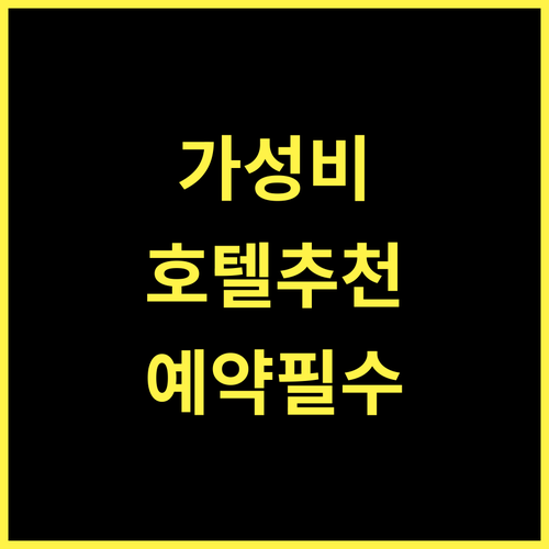 OYO 93462 Wisma Silampari.. 루북 쿠팡 가성비 호텔, 지금 바로 예약하세요!