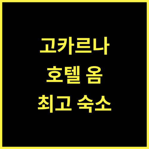 Hotel Om International, 고카르나, 최고의 선택! 꼭 가보세요