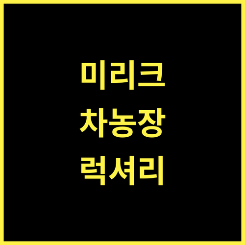 소르니 티 에스테이트.. 미리크의 특별한 경험, 차 농장에서의 완벽한 휴식 미리크 차농장 럭셔리