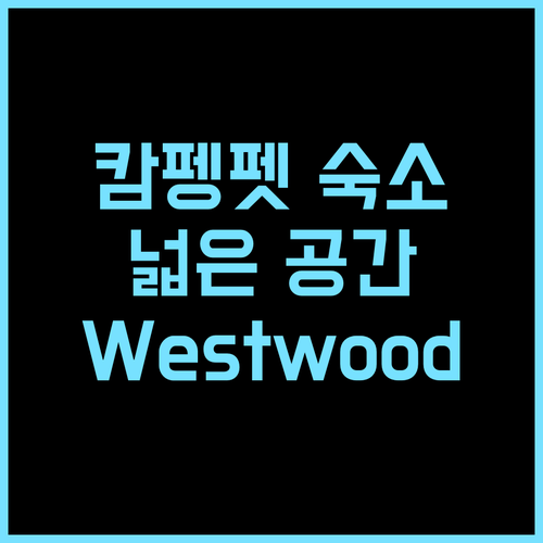 캄펭펫 Westwood Farmstay 추천 후기 넓은 공간과 편리한 시설 태국숙소 여행스타그램 추천호텔