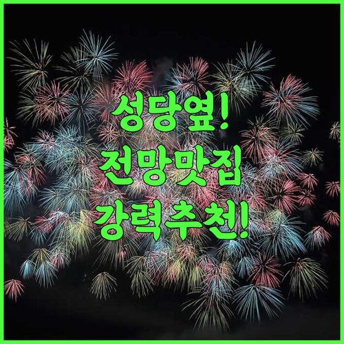 스리 그나나 베다 비치 레지던시 추천! 성당 가깝고 전망 좋은 바이란칸니 숙소 후기