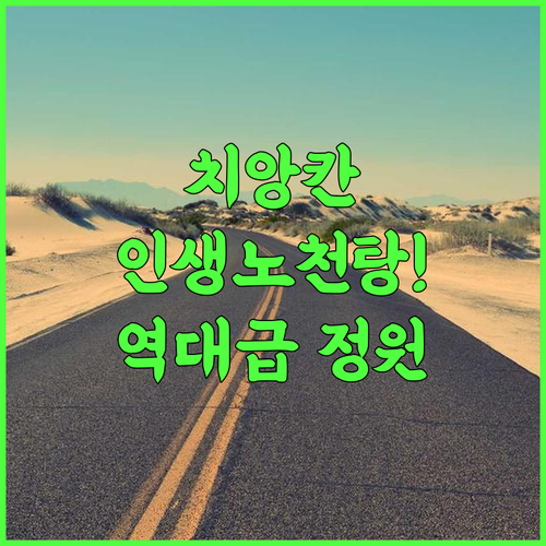 Sky Bay Chiangkhan 후기 야외 노천탕과 정원이 아름다운 치앙칸 숙소 추천