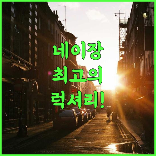 Mövenpick by Accor Neijiang 후기 네이장 최고의 프리미엄 럭셔리 숙소 추천