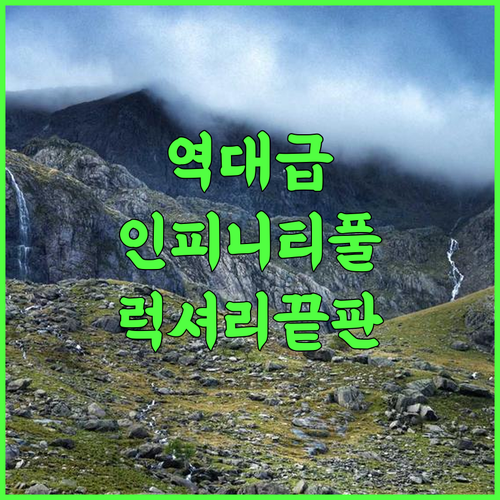 선라이즈 파시쿠다 후기! 인피니티 풀이 매력적인 5성급 럭셔리 호텔 추천