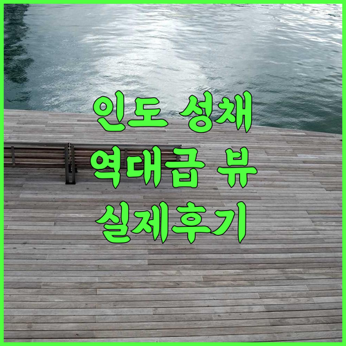 님라나즈 힐 포트 케솔리 후기! 역사와 전통이 살아있는 알와르 힐탑 성채 호텔 추천