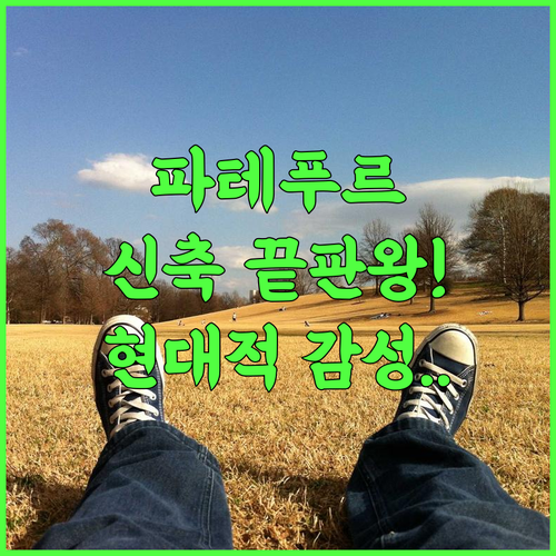 Hotel DLA Rooms and Restaurant 후기 신축 시설이 돋보이는 파테푸르 현대적 호텔 추천