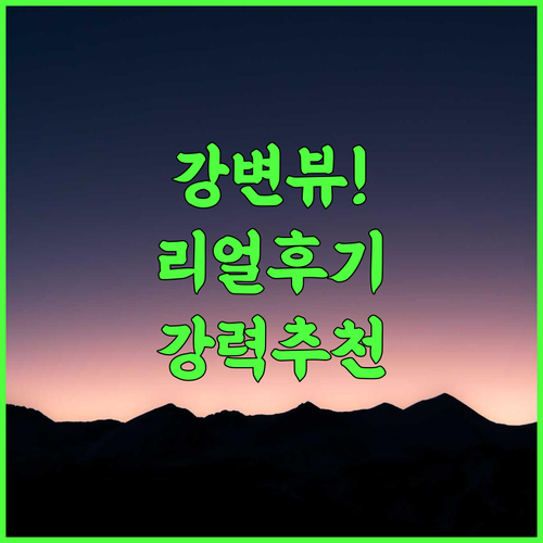 River Banks (Madaparambil Resort) 후기 자연과 강변의 정취를 만끽하는 토두푸자 숙소 추천