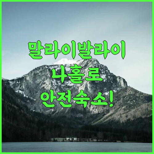 Air'bnb Suites Malaybalay 추천 후기 혼자 여행하기 좋은 조용하고 안전한 말라이발라이 숙소