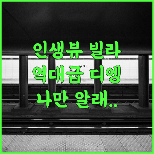 Villa with mountain and plantation views 자연 속 프라이빗한 휴식을 선사하는 디엥 고원 빌라 추천 후기