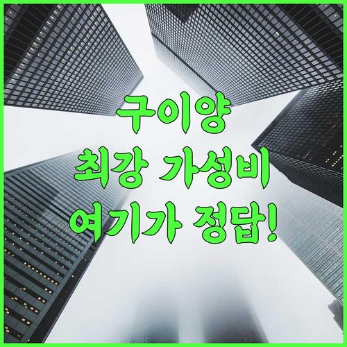 홀리데이 인 구이양 시티 센터 바이 IHG 후기 청결도와 접근성이 탁월한 시내 중심 최고의 선택
