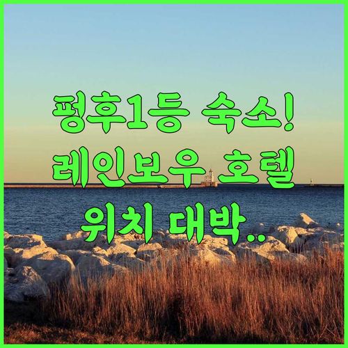 Rainbow Hotel 후기 펑후 마공 시티 여행객을 위한 최상의 위치와 서비스 추천