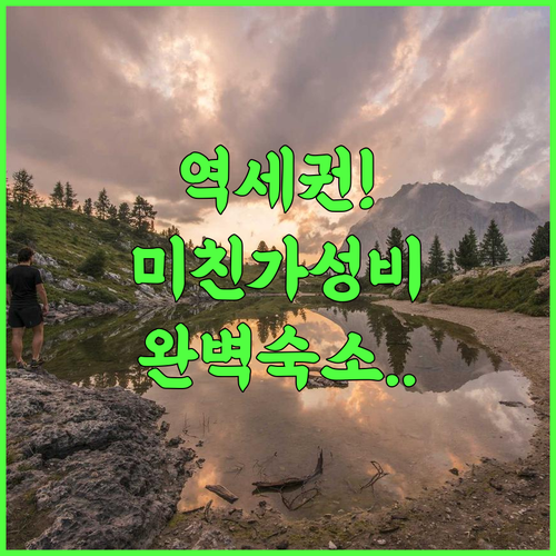 Hotel Aneka Baru 후기 기차역 접근성이 뛰어난 인드라마유 역세권 가성비 숙소 추천