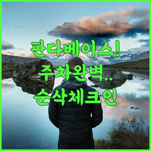 Zhuya Yunqi Hotel 청두 판다 베이스 인근 편리한 주차와 빠른 체크인이 장점인 숙소 후기