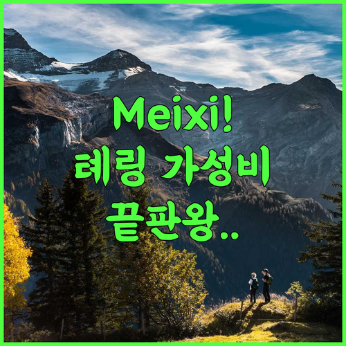 Meixi Hotel 톄링 시내 명소 관광을 위한 깔끔한 가성비 호텔 추천