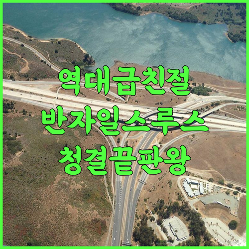 Vanzylsrus Hotel 후기 친절한 서비스와 청결함이 돋보이는 반 자일스루스 숙소 추천