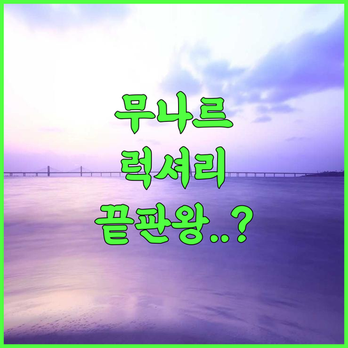 Chandys Drizzle Drops 무나르 럭셔리 휴양을 위한 최고의 5성급 리조트 후기