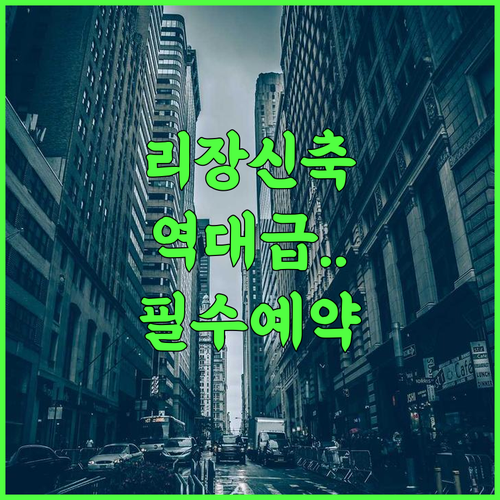 Dawnscape Courtyard 추천 2025년 신축 시설로 쾌적한 리장 여행 최고의 선택