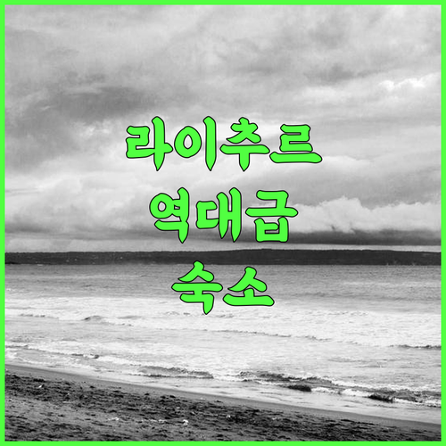 Hotel Santoshi Sarovar 후기 라이추르 기차역 인접한 비즈니스 여행객 최고의 숙소