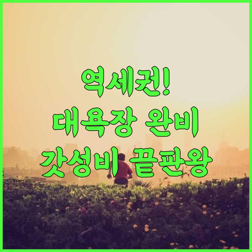 AB Hotel Tahara 역세권 접근성과 대욕장 시설이 훌륭한 가성비 숙소 추천