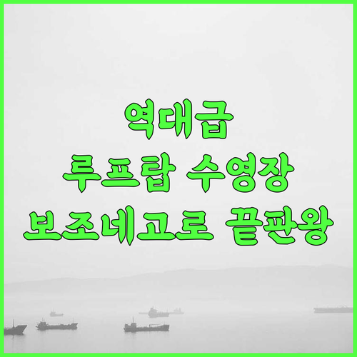 이스턴 호텔 보조네고로 추천 세련된 루프탑 수영장을 갖춘 인도네시아 럭셔리 숙소 완벽 후기